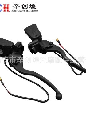 九号电动车碟刹泵E200P刹车左右上泵九号ENF90MmaxBC系列