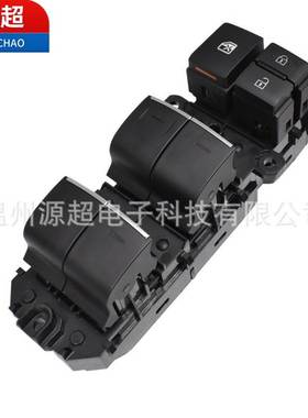 适用丰田玻璃升降器开关84040-0R020电动车窗控制按键840400R020