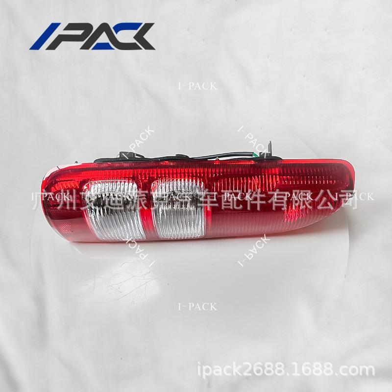 适用于Hiace2005插座尾灯汽车配件尾灯背光灯81551-26110