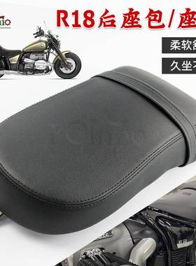 适用宝马R182020-2022年摩托车改装后座垫原始版后座垫保险杠