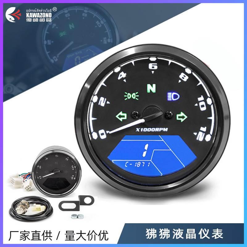 跨境狒狒摩托车改装配件液晶仪表总成里程表转速表LCD油表计速表