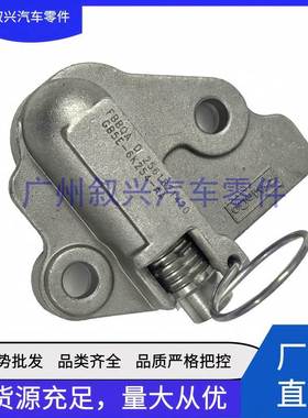 正时链条张紧器LR095137 C2D53040 LR025262LR052670适用路虎捷豹