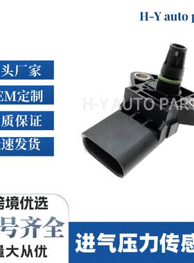 70670013 进气压力传感器 117210 117 210 0281006060
