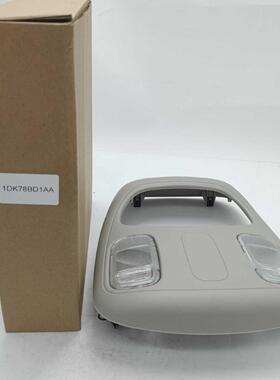 适用于02-10 Ram 1500 2500顶置控制台外壳阅读灯1DK78BD1AA