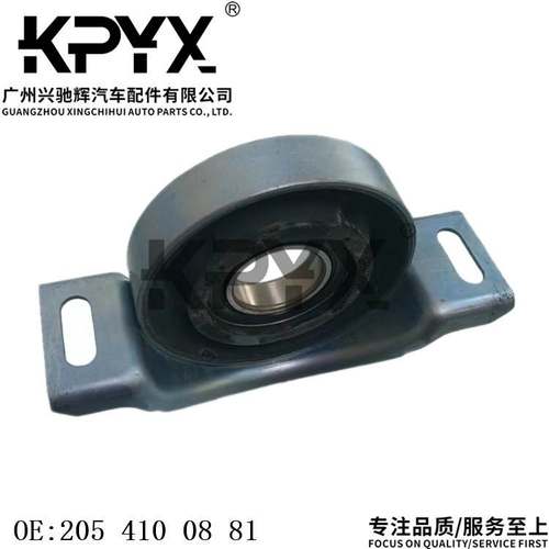 适用于奔驰A205W205C205S205传动轴吊胶传动轴轴承OE:2054100881