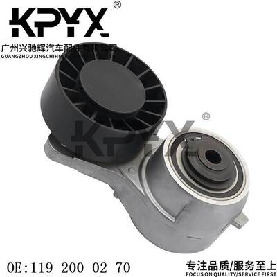 适用奔驰W124W140R129涨紧轮总成皮带涨紧器过渡轮OE:1192000270