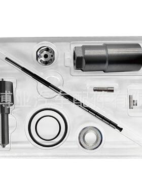 维修包095000-6970适用于23670-09190喷油器