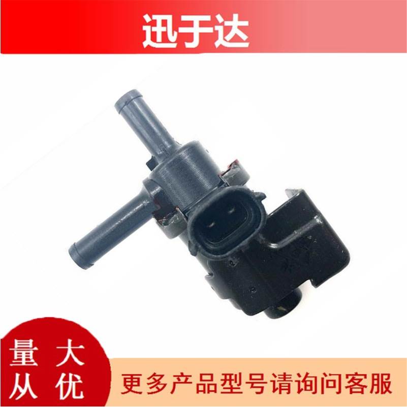 90910-12255 184600-9260 适用于丰田花冠庞蒂亚克EGR真空电磁阀