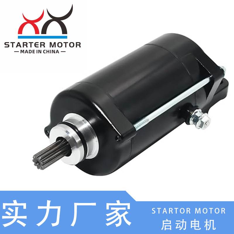 60E-81800-00-00起动电机 启动马达适用于Yamaha FX1100 SRT1000