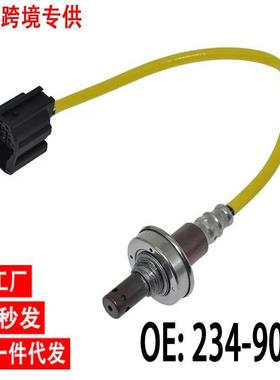 跨境氧传感器LFN1-18-8G1234-9093LFN1188G12349093适用马自达