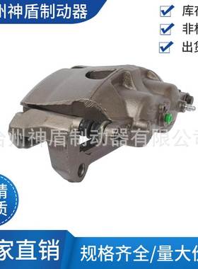 AL3Z2B292A适用FORDF-150 左前 制动卡钳 分泵