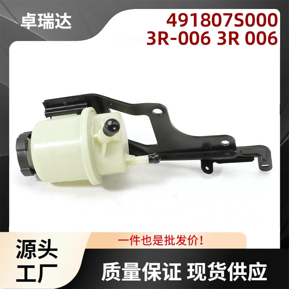 491807S000膨胀水箱适用英菲尼迪日产QX56Armada3R-0063R006