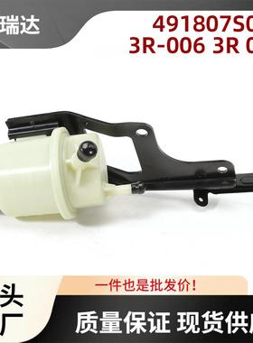 491807S000膨胀水箱适用英菲尼迪日产QX56Armada3R-0063R006