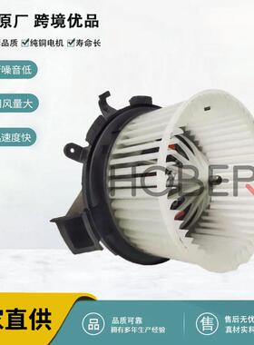 汽车空调鼓风机OE0008356007/8EW351034-061适用于奔驰