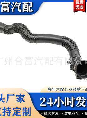 13717612091适用于BMW F07 GT F10 528iGT 520i 528i N20中冷器涡