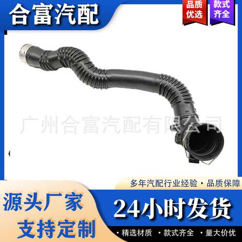 13717612091适用于BMW F07 GT F10 528iGT 520i 528i N20中冷器涡