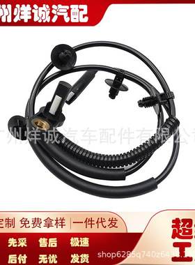 ABS传感器 适用于捷豹车型 C2S43218 现货