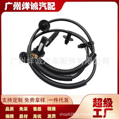 ABS传感器 适用于捷豹车型 C2S43218 现货