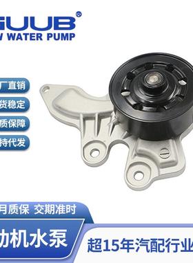汽车发动机冷却水泵系统16100-09760适用于丰田雷凌(E18)卡罗拉