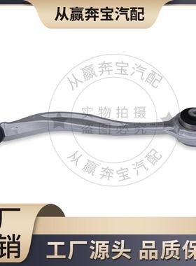 适用奔驰X204GLK2002008-2015前下弯摆臂20433081112043308211