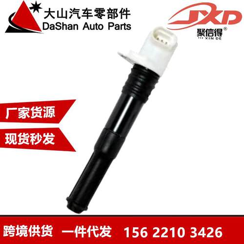 跨境厂价点火线圈55212624 U5115