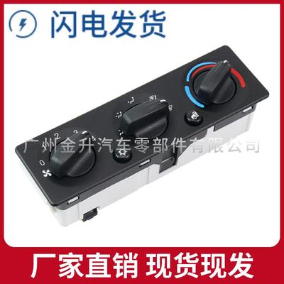 Q21-6012适用于Peterbilt 384 2008-2015 AC 空调控制开关