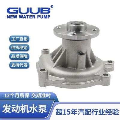 汽车发动机冷却水泵系统16100-29125适用于丰田雅力士两厢SCPNLP