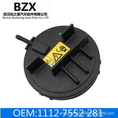 适用宝马13系5系7系X3X5Z4N52发动机气门室盖废气阀盖11127552281