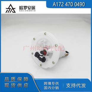 0490 470 适用奔驰SLK SLS AMG燃油滤清器滤芯 热销 大G 172