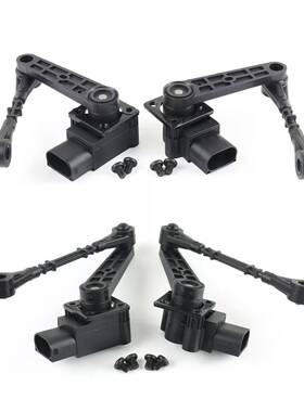 全套LR020155LR020157LR020159LR020161高度传感器适用于路虎