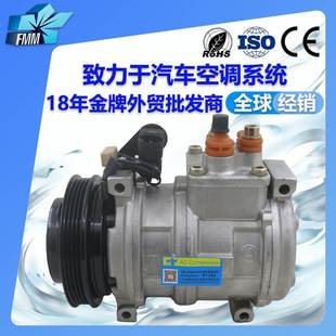 E36冷氣泵4471703820 汽車空調(diào)壓縮機適用寶馬E34 64528391693
