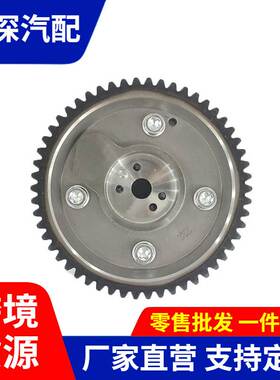 适用于 现代起亚 vvt正时齿轮 相位调节器发动机配件 243702G000