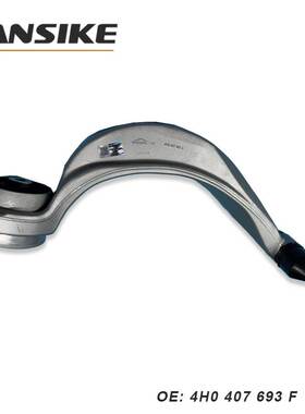 4H0407693F 适用奥迪A8 D4 2011-2017下摆臂L弯底盘汽车耐磨