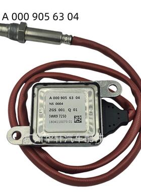 A0009053604 5WK9 7250 氮氧传感器 适用于奔驰 NOX SENSOR