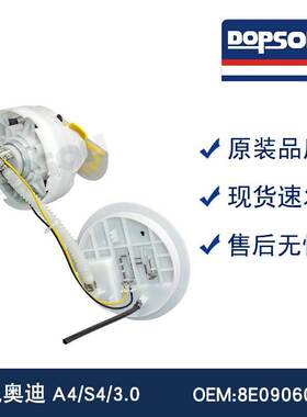 8E0906087N E10749M SP5082M 8E0906087P 8E0906087R FG0978