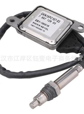 跨境氮氧传感器5WK96610L758712903NOxSensor适用于宝马BMW