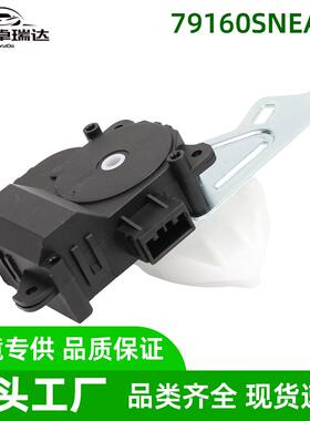 ‎79160SNEA01适用于本田2007-2011HondaCR-V混合门执行器