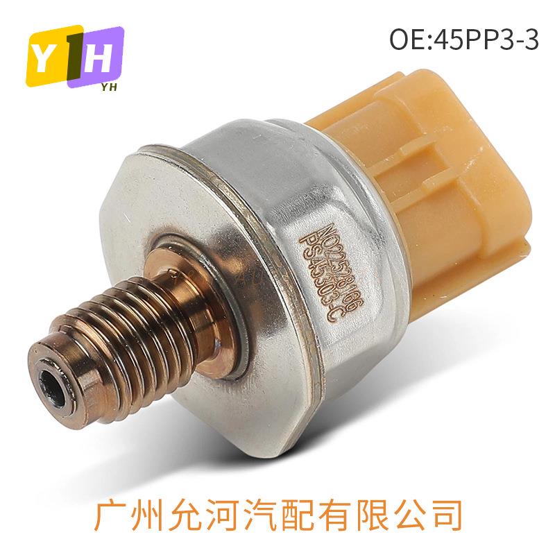 45PP3-3适用于日产探路者纳瓦拉燃油压力传感器机油压力传感器