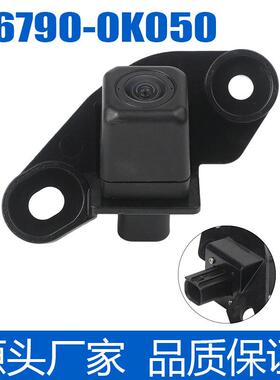 86790-0K050后置显示器显示摄像头适用于丰田 HILUX 2021 - 2024