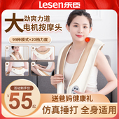 乐臣按摩颈椎按摩器加热捶打披肩腰部背部电动神器按摩仪肩颈礼物