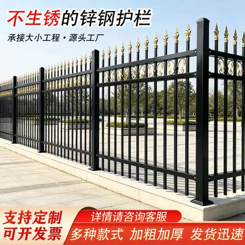 希伦河北省加厚锌钢护栏围栏定制