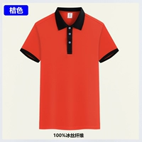 (Обновление) ht89111 апельсиновый черный воротник