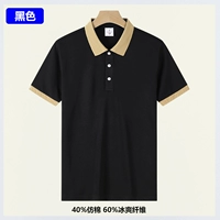 (Модель с высоким уровнем) NS2305 Black