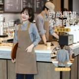 Фартук, кофейный водонепроницаемый чай с молоком для работы подходит для мужчин и женщин, делается под заказ, с печатью вашего логотипа