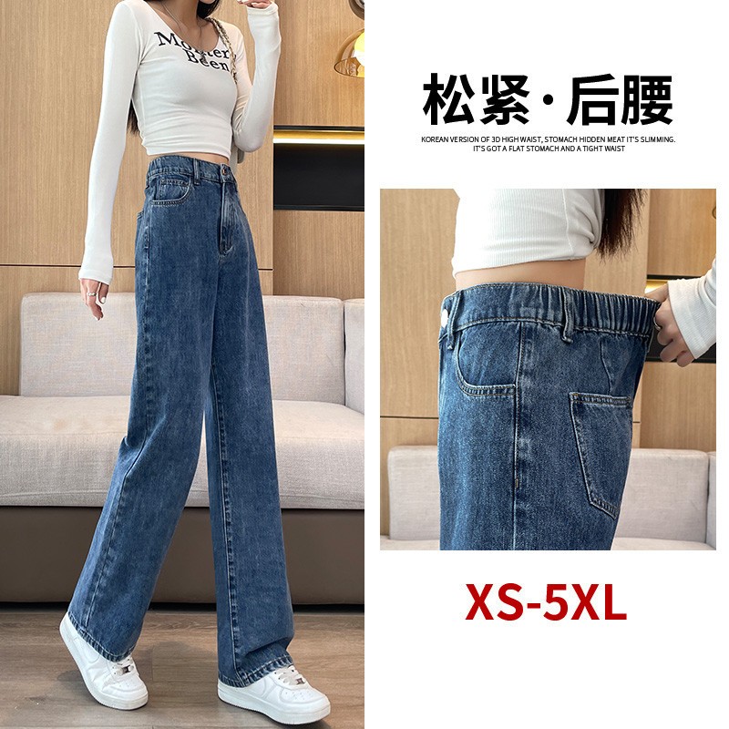 松紧腰牛仔裤女直筒宽松2025夏季薄款高腰显瘦大码胖mm窄版阔腿裤