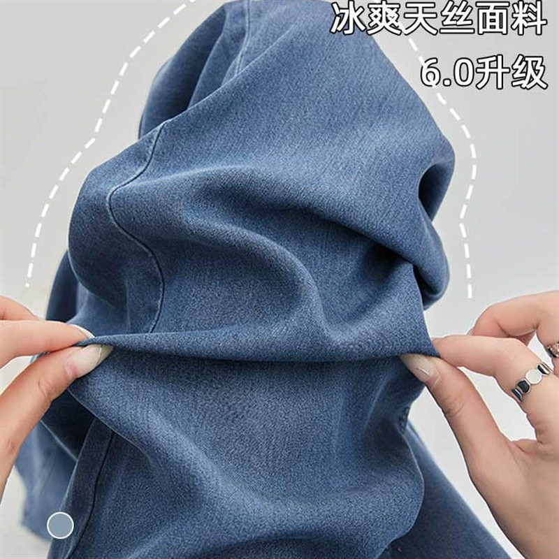 莱赛尔天丝牛仔裤子女夏季薄款宽松垂感窄版直筒小个子冰丝阔腿裤