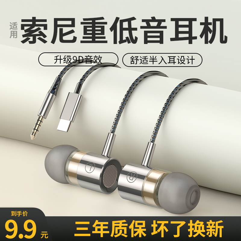 重低音耳机有线降噪type-c接口适用于华为oppo小米vivo