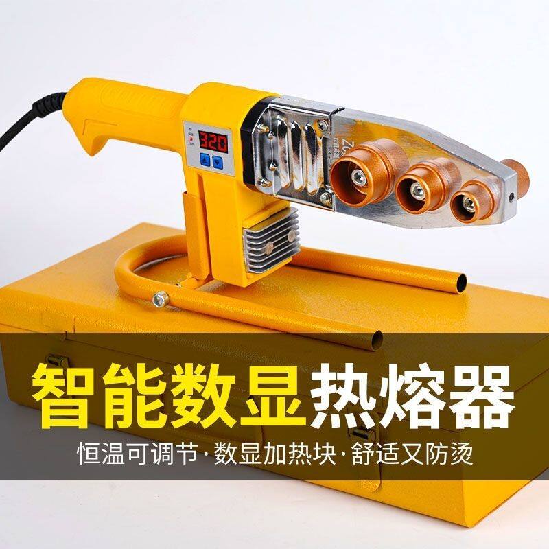 热熔器ppr水管热熔机接口对接器家用焊接模头加热热容器水电工程m