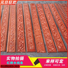 中式实木线条吊顶线电视背景墙门套线压边线花线雕平板阴角线l线