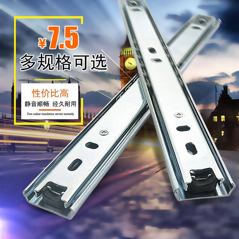 抽屉二节轨道滑道电脑桌盘托滑槽滚珠静音两节抽屉轨家用橱柜滑m